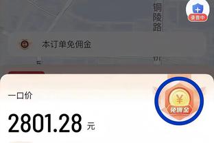 罗马诺：AC米兰对巴迪亚西勒感兴趣，切尔西还未决定球员未来