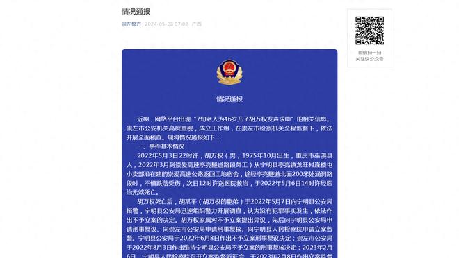 马祖拉：塔图姆很想赢 他在下半场出色地阅读了防守